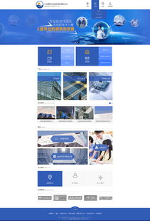 扁平化科技網站設計與移動端自適應策略