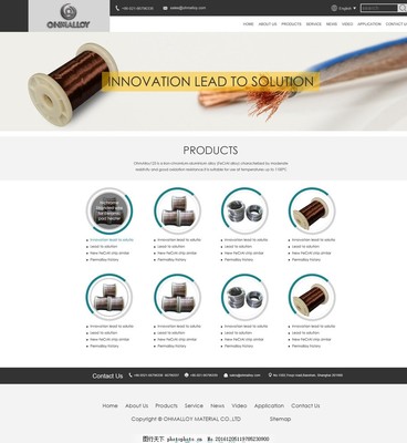 網頁和網站設計 構建高效企業官網與外貿推廣網站的策略