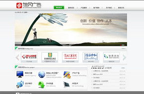 網絡公司網站設計與素材資源 千圖網免費下載指南